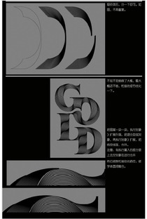 海門平面設(shè)計培訓(xùn)指南 掌握AI制作立體線條英文字技巧