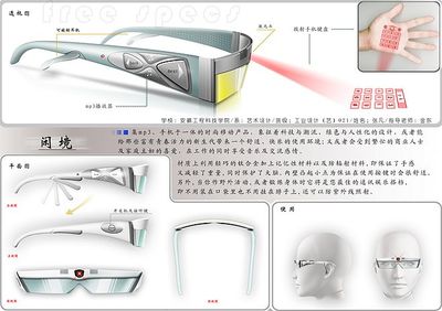 橫版工業(yè)設(shè)計(jì)展板設(shè)計(jì) 平面設(shè)計(jì)中的視覺敘事藝術(shù)